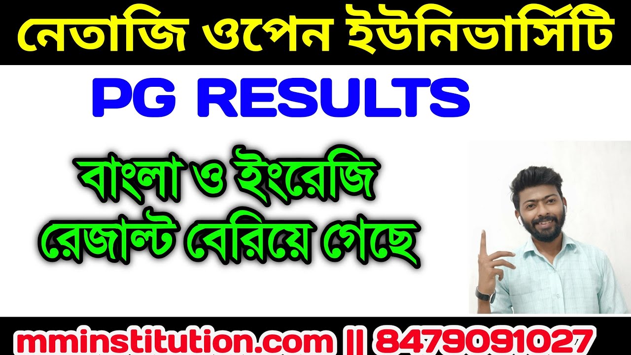 NSOU PG RESULTS 2022 || PGBG &bull; PGEG RESULTS || MM INSTITUTION