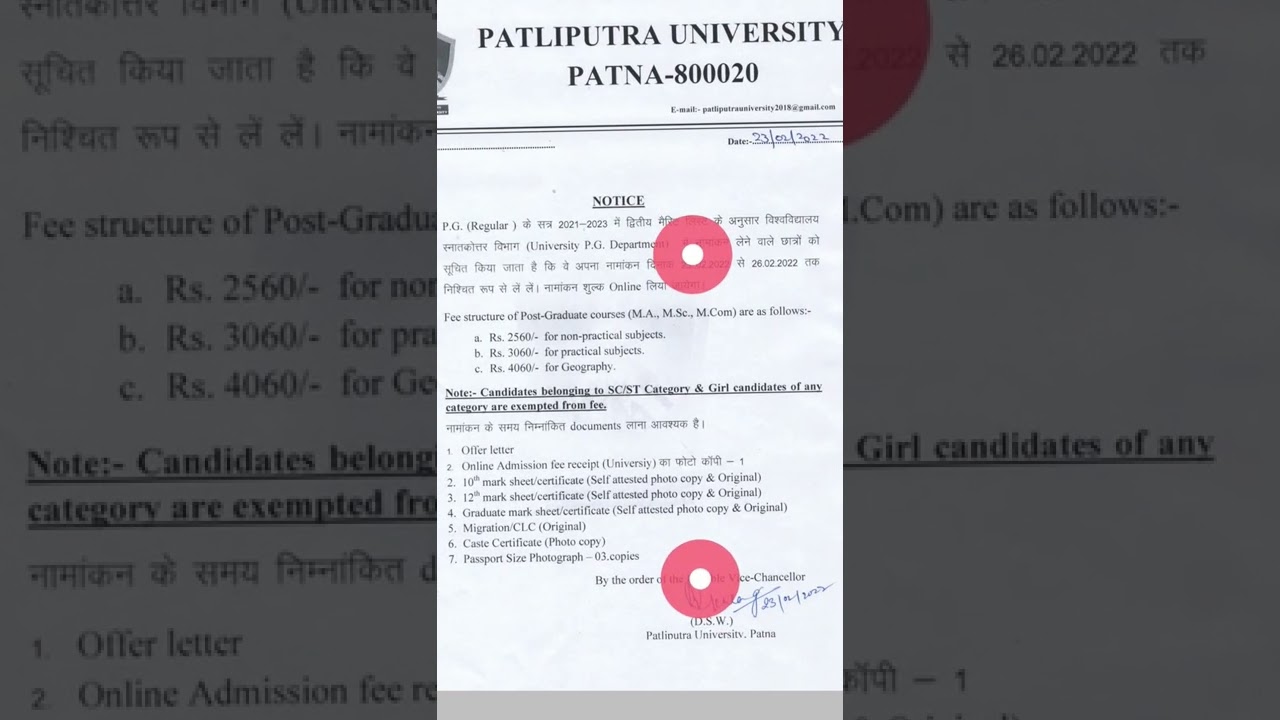Patliputra University PG Admission Update #shorts #ppu #ppunews #admission