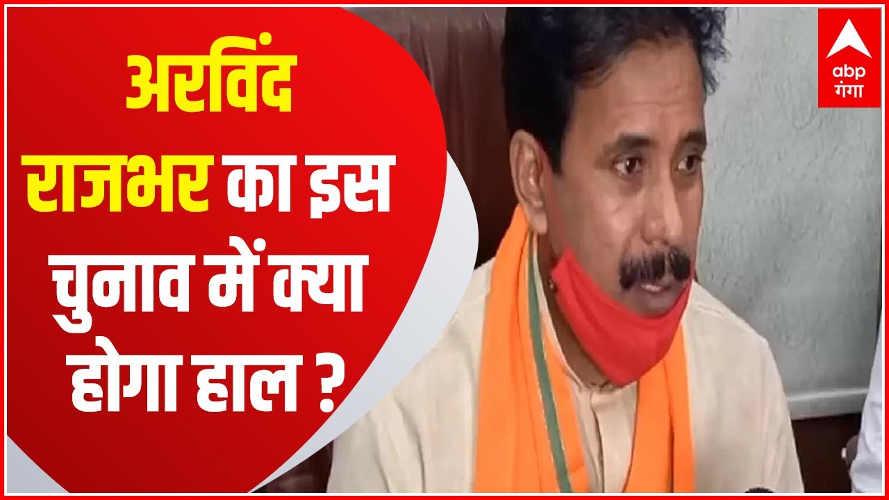 OP Rajbhar और Arvind Rajbhar का इस चुनाव में क्या हाल होगा बता दिया Anil Rajbhar ने | UP Election