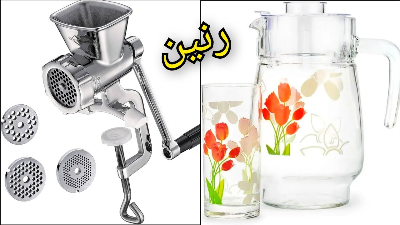عروض رنين يوم الاحد 15 فبراير مهرجااان ال200ج على ادوات المطبخ والمنزلية 