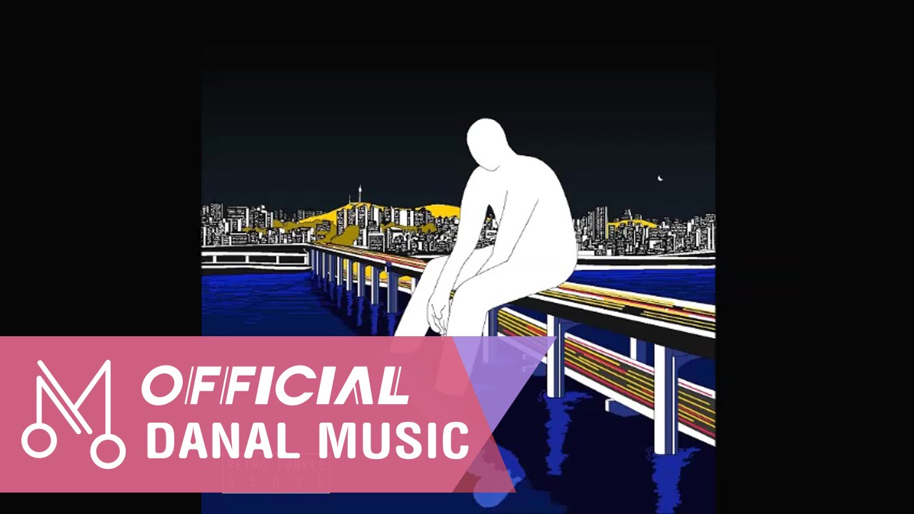 레트로펑키 