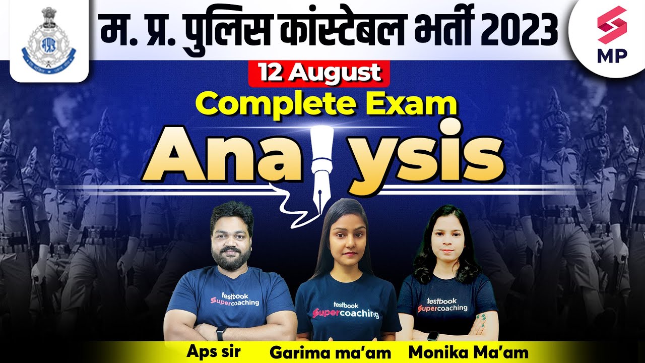 MP Police Constable 2023 | MP Constable Complete Exam Analysis | First Shift Analysis | Testbook