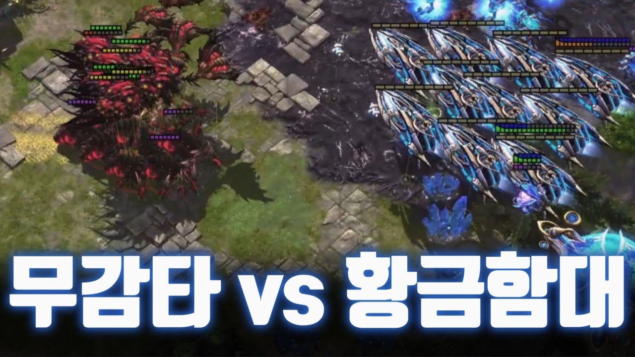 예점추 4거신 이후 장기전