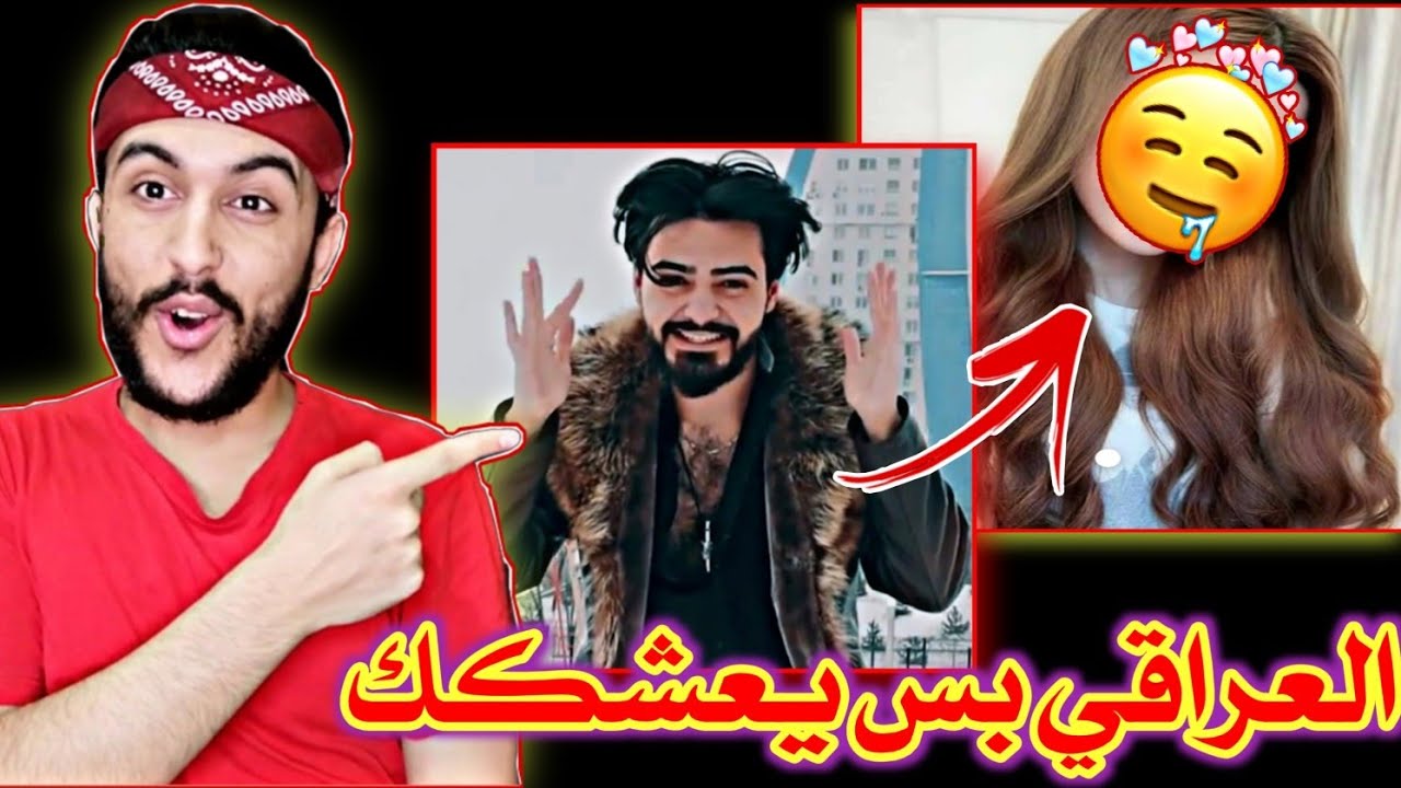 ردة فعلي على اغنيه محمد كريم بدون زعل 💔يا عراقيه يا سوريا🇸🇾❤️🇮🇶