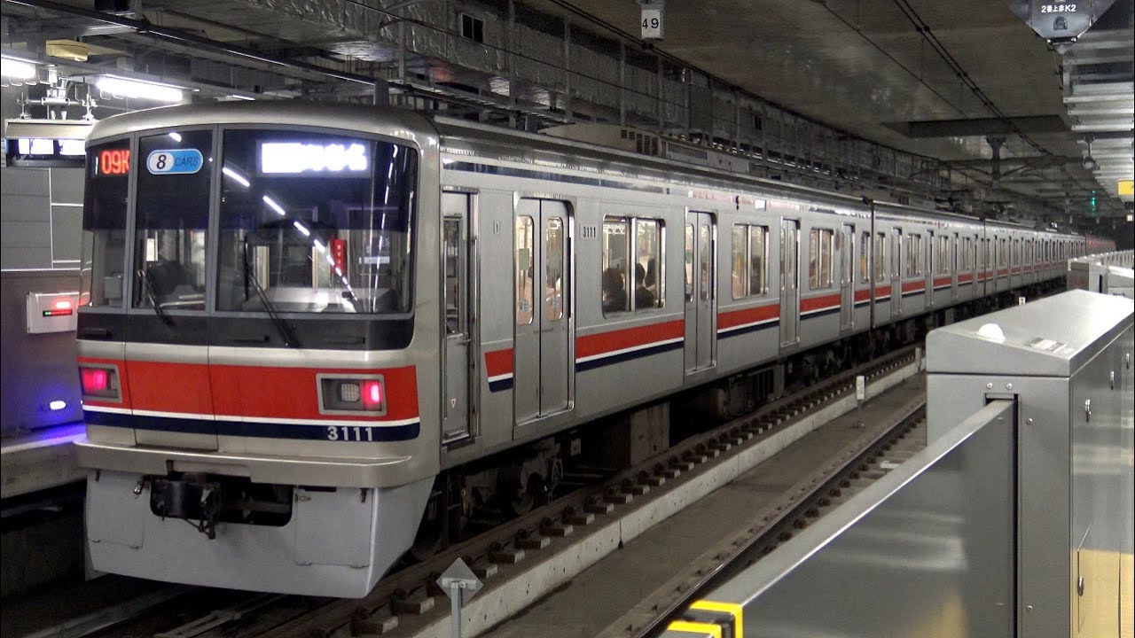 【4K】【相鉄・東急新横浜線開業】東急3000系、東急5080系、東急5050系4000番台、相鉄20000系、相鉄10000系、相鉄9000系、相鉄8000系到着・発車シーン集 2023.3
