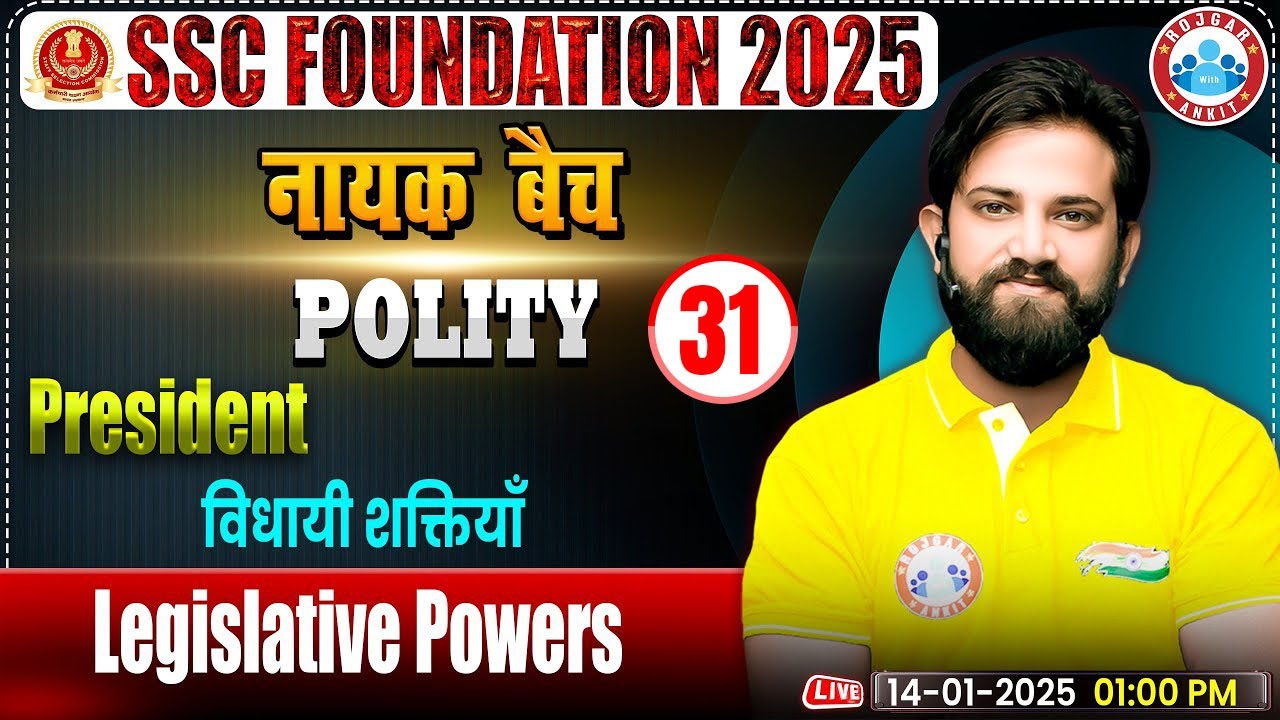 Legislative Powers of President | SSC CGL, CHSL, CPO, MTS, Steno, JE GS Classes 2025 By Naveen Sir