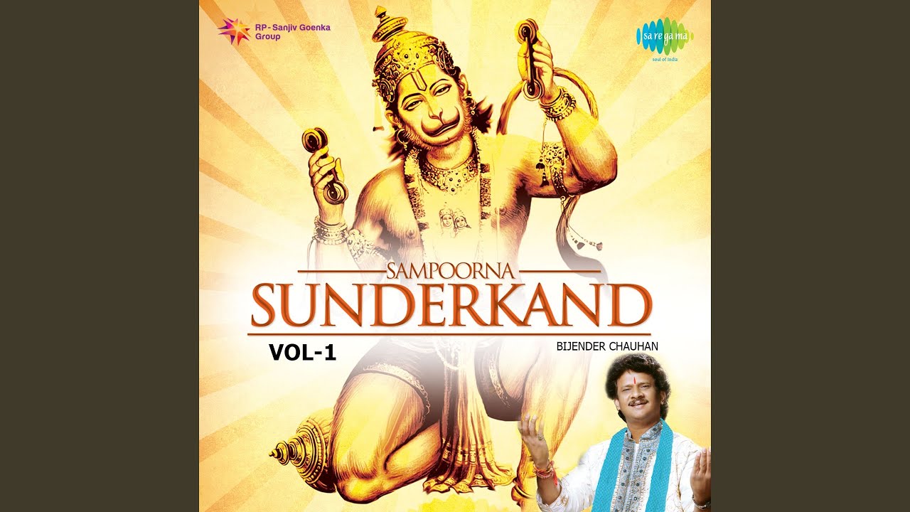 Sampoorna Sunder Kand Paath [By Tulsi Dass - Pancham Sopaan] Part-1