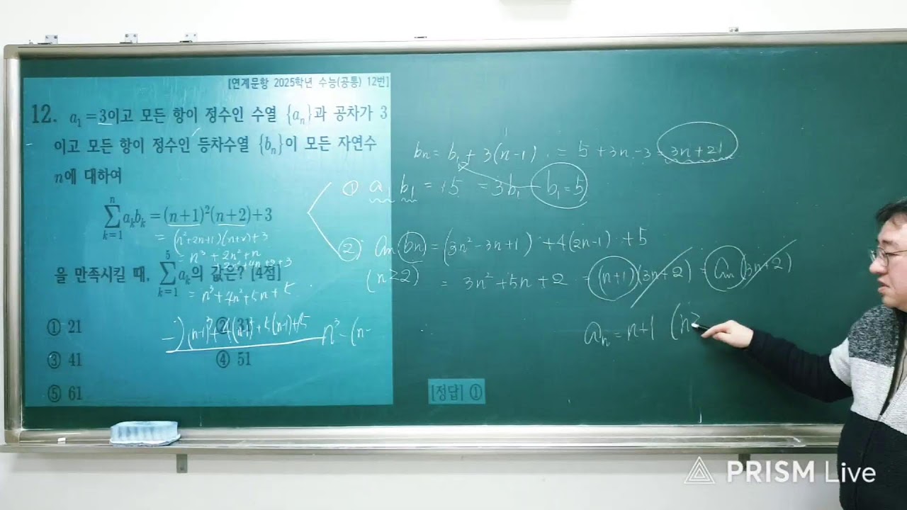 수학