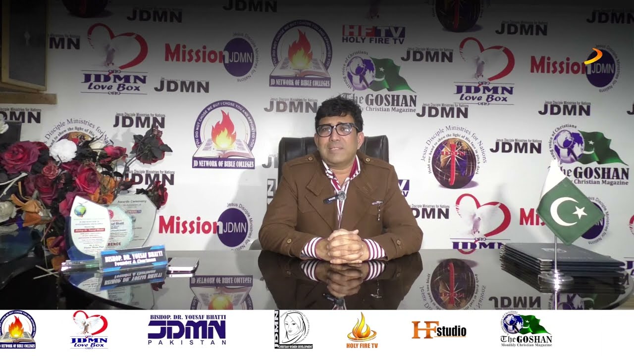 Message For JDTS Sutdentd from Chairman JDMN | JDMN Pakistan