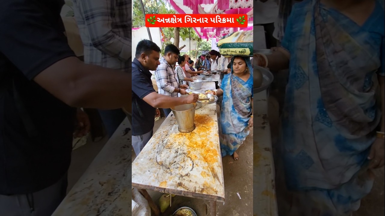 Girnar Lili Parikrama 2025 | ગિરનાર લીલી પરિક્રમા 2025 | Girnar Parikrama Live | Junagadh Yatra