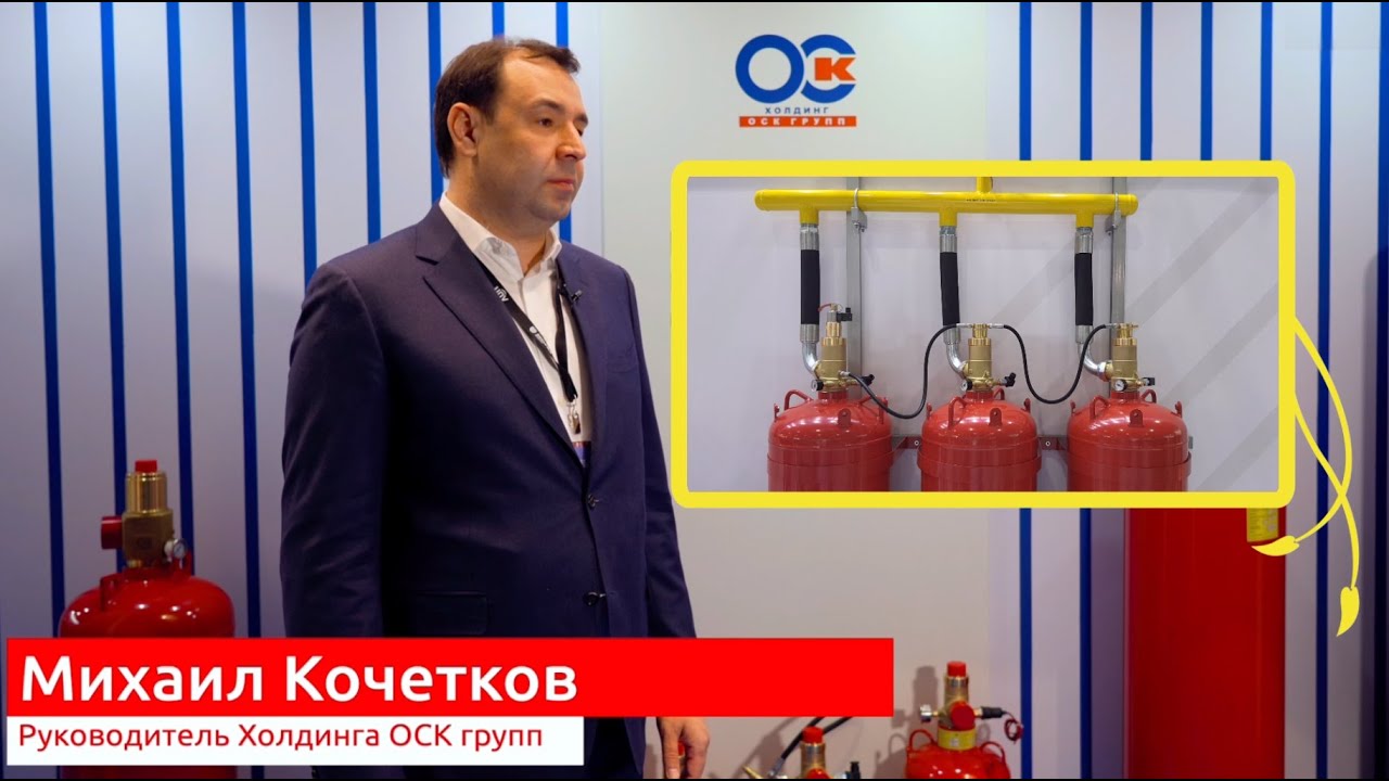 Модули газового пожаротушения МПА-КД