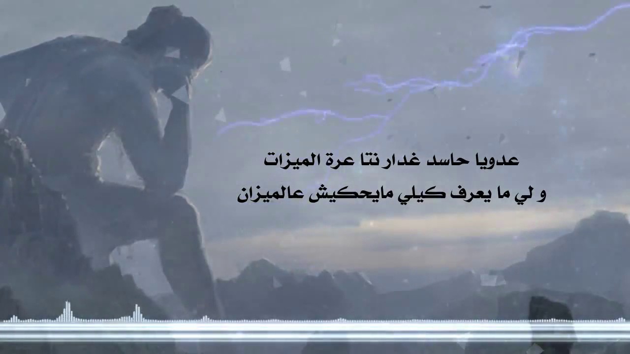PHOBIA ISAAC   ✪ THE END ✪ Lyrics   الكلمات HD