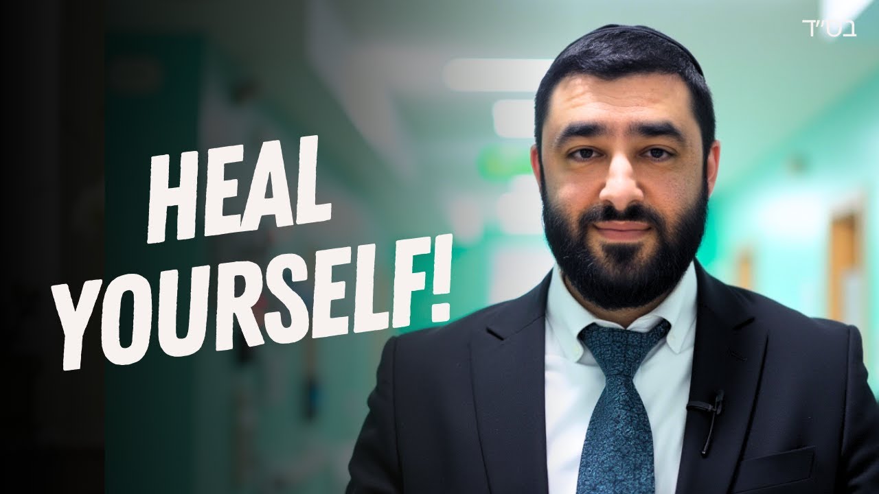 POWER OF HEALING (Rabbi Israel Yakobov)