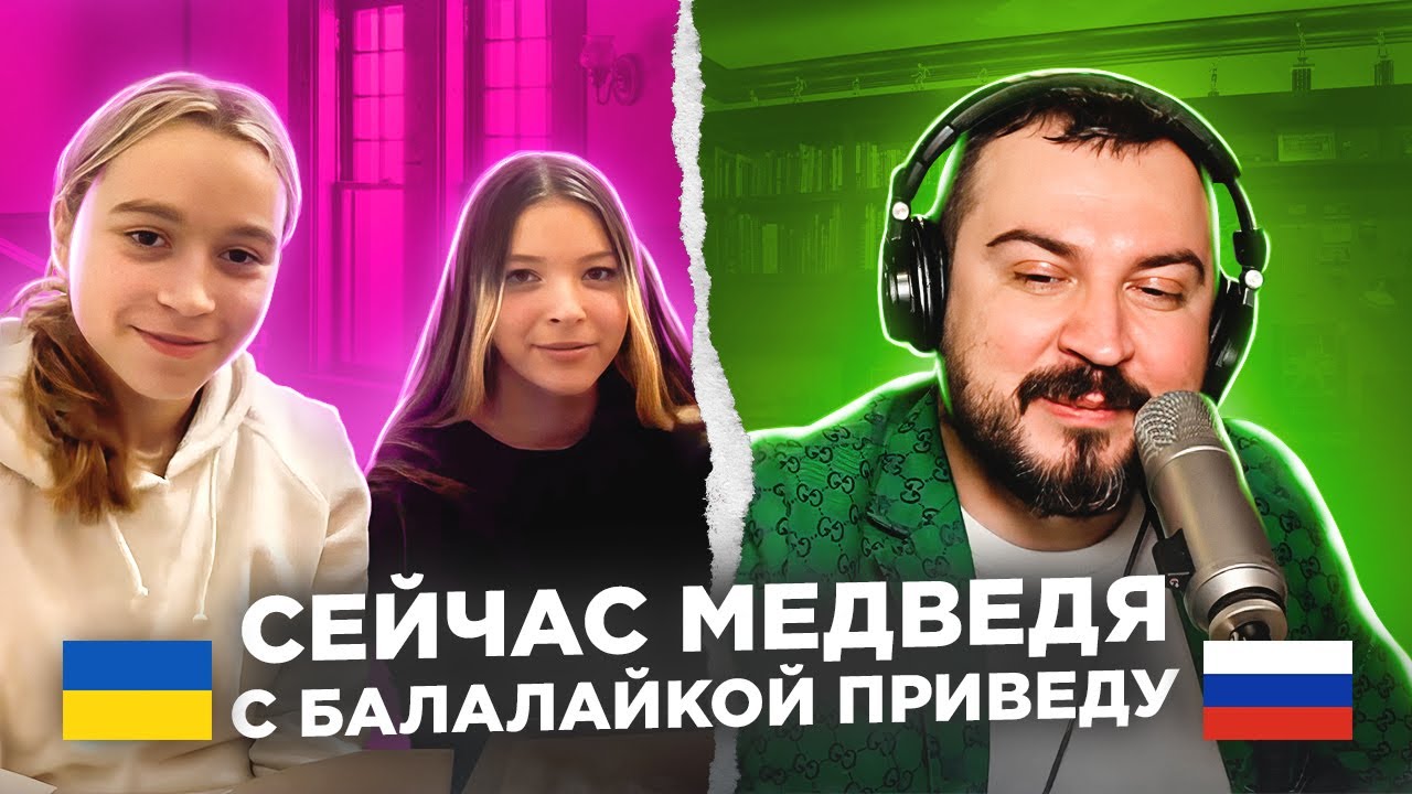 🇷🇺 🇺🇦 