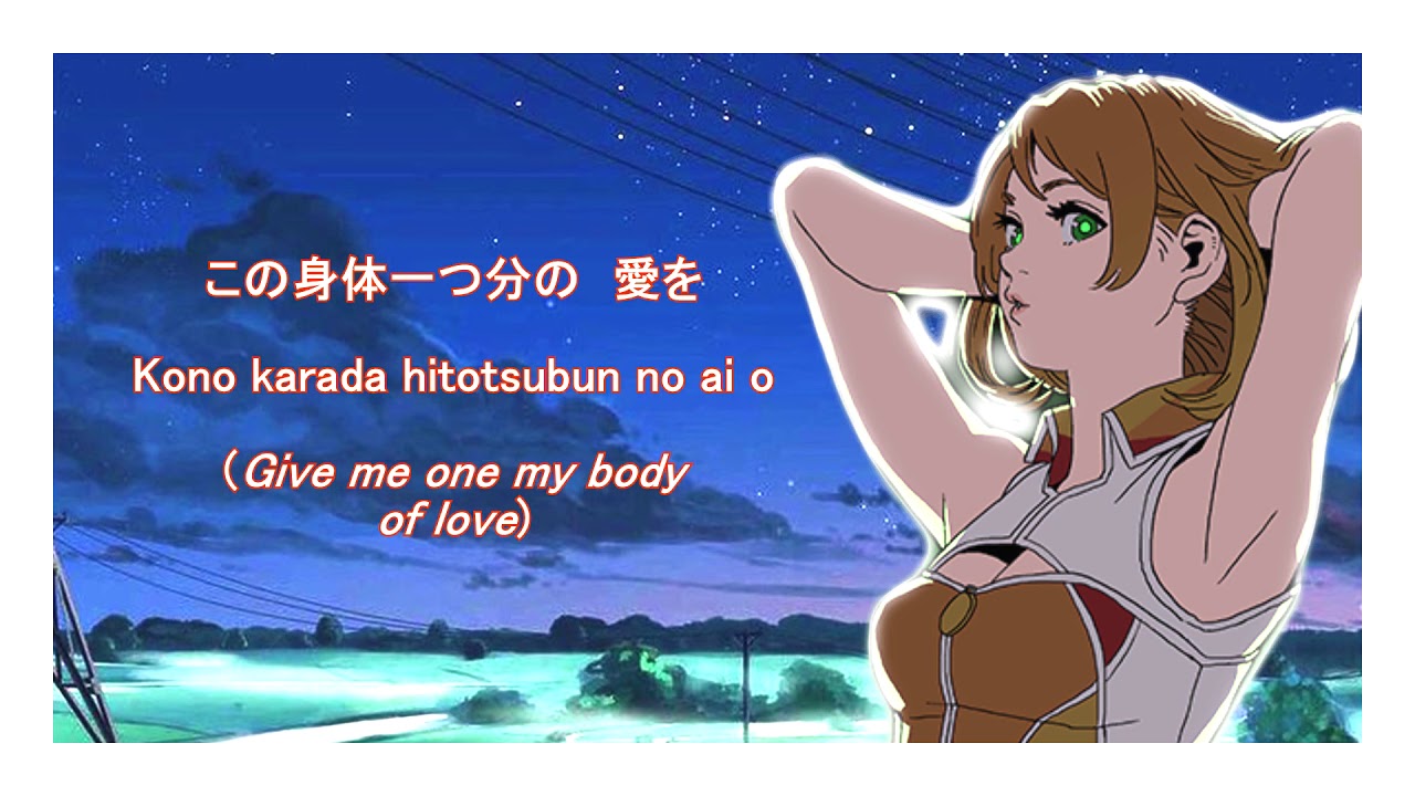 【Mirai Komachi】Starduster || VOCALOID ||
