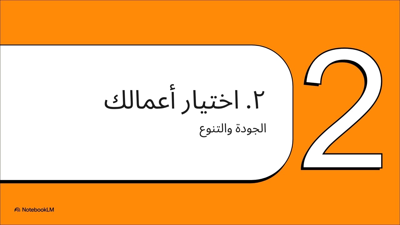 تصميم البورتوفوليو الفني