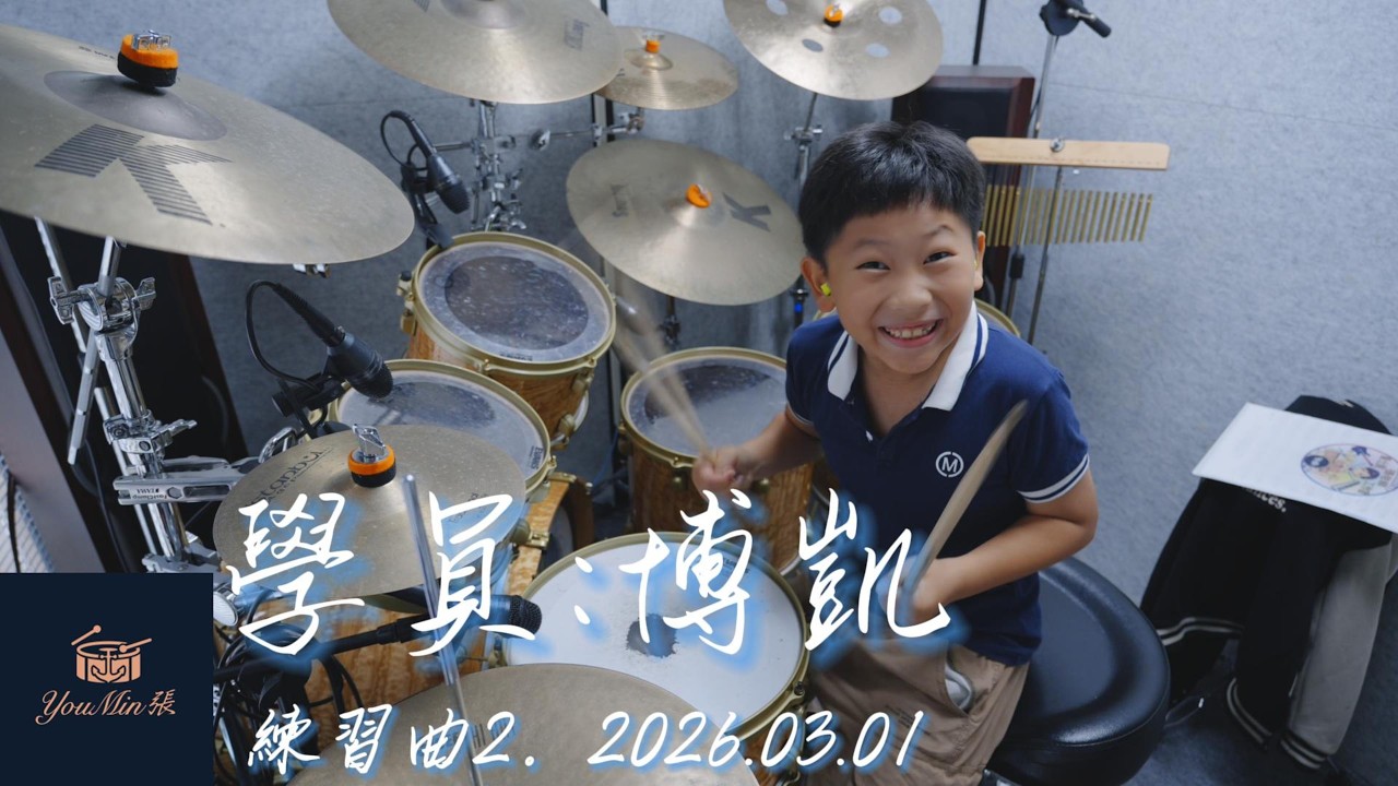 練習曲2。 by博凱