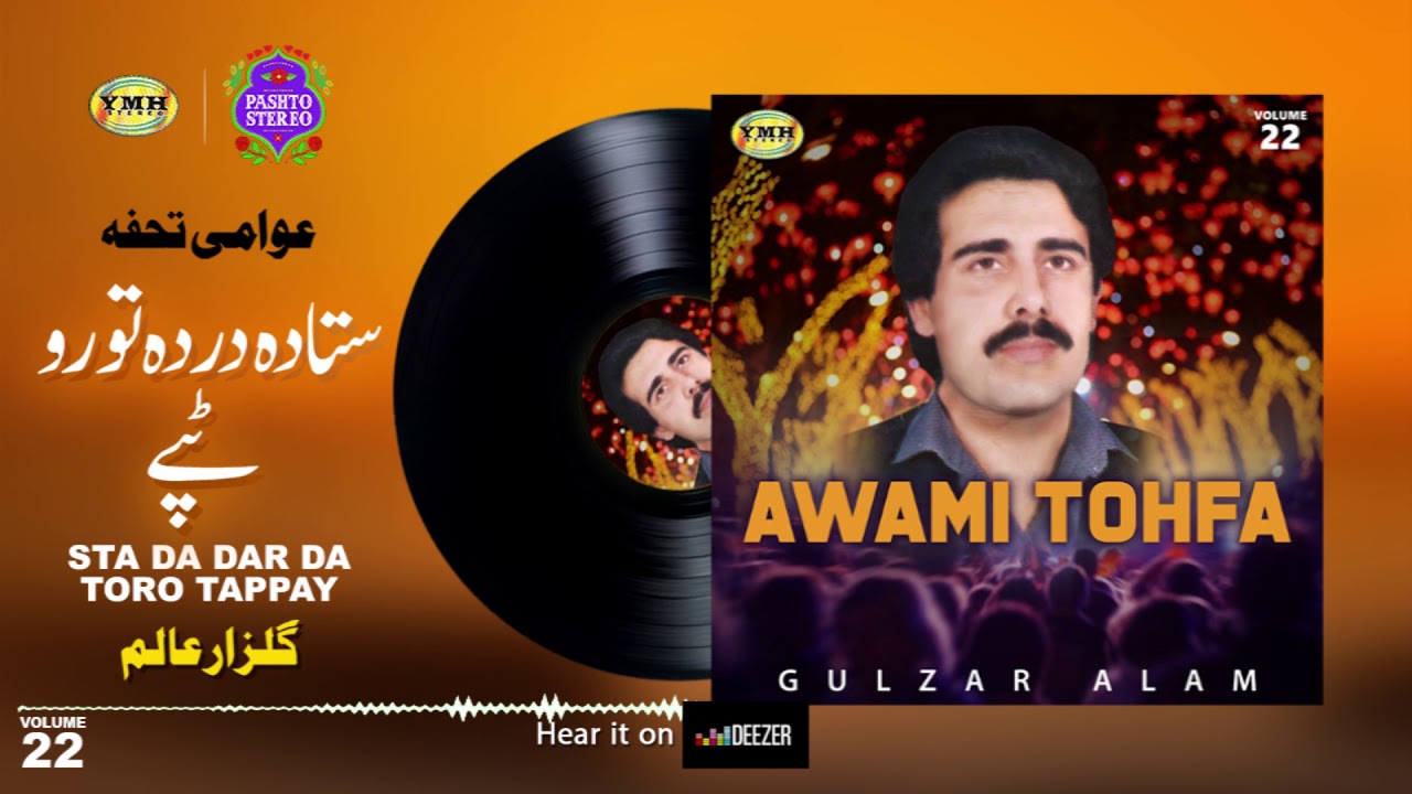 Sta Da Dar Da Toro Tappay | Gulzar Alam | Awami Tohfa | Pashto Stereo