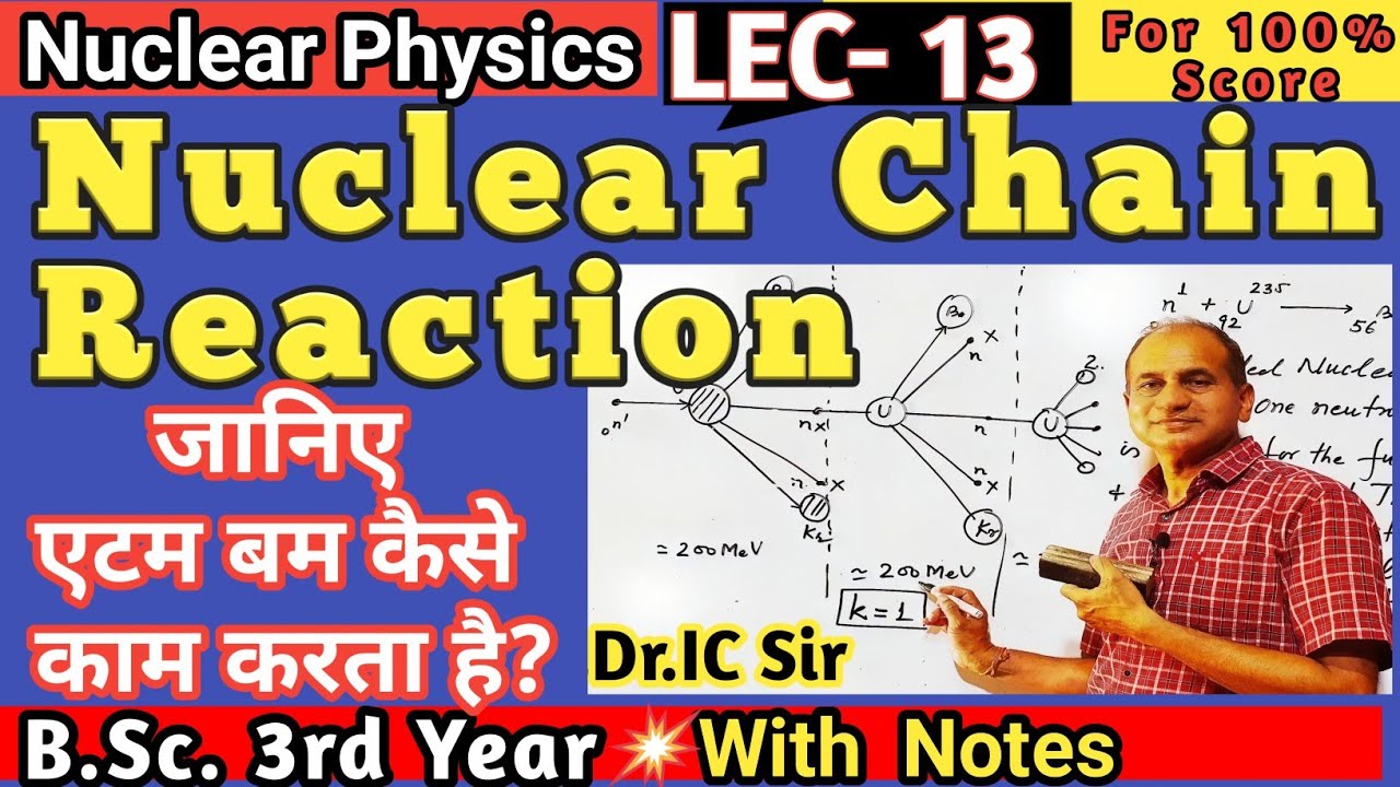 Nuclear Chain Reaction | NUCLEAR CHAIN REACTION for B.Sc. 3rd Year | Principle of Atom Bomb | L -12