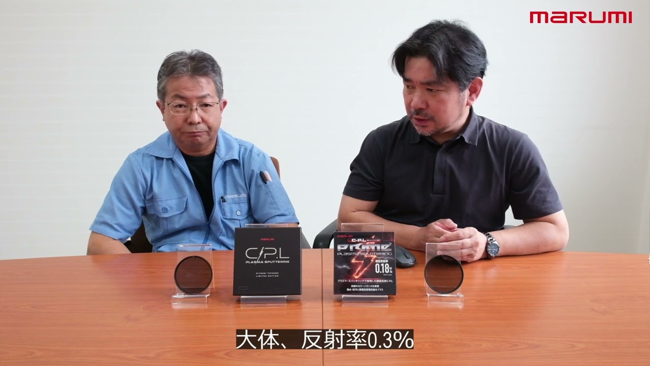 PLASMA SPUTTERINGを解説。簡単にまとめてみました。