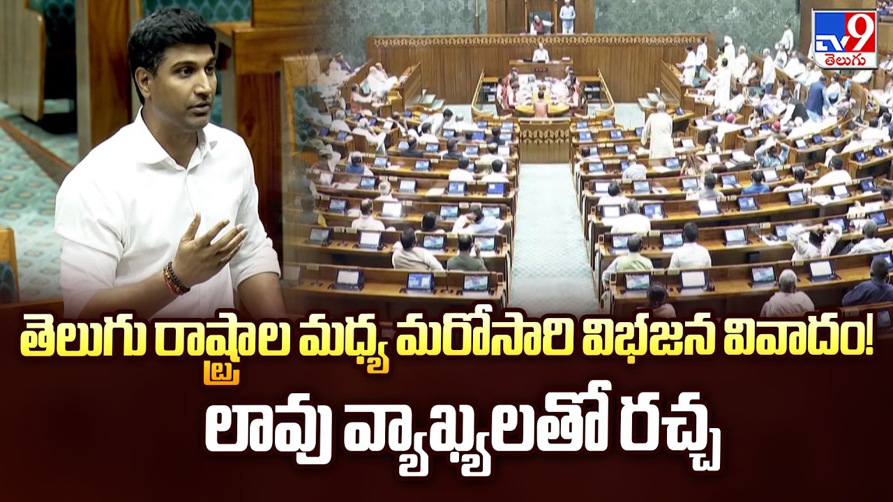 Bifurcation Row Ignites Again! MP Lavu’s 
