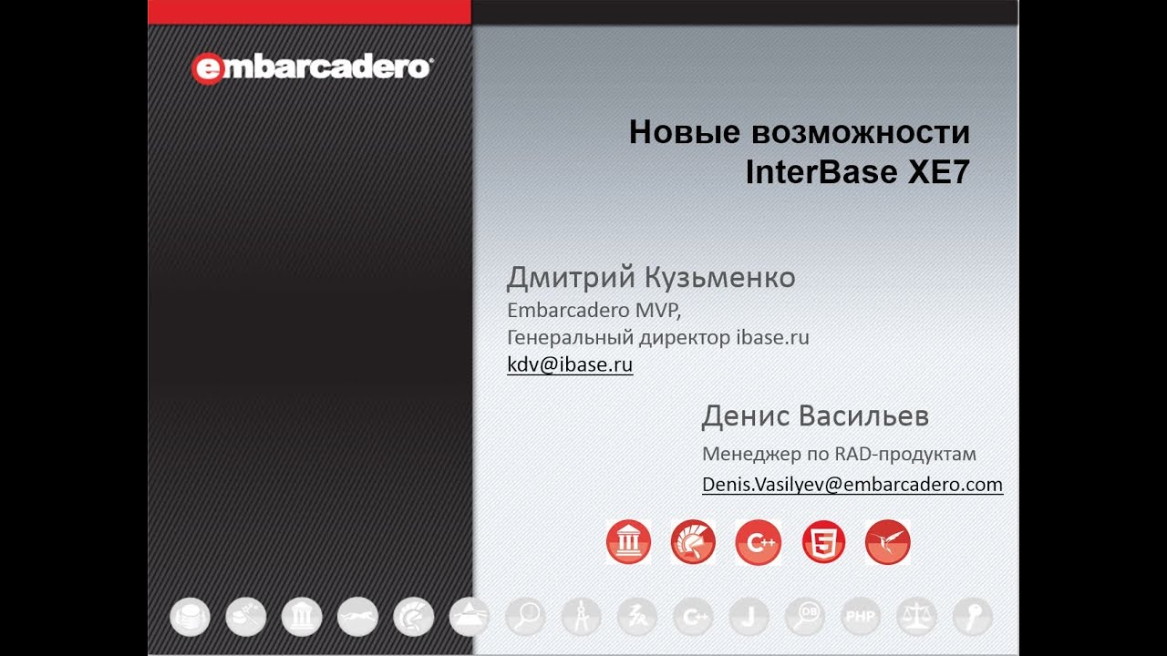 Вебинар 