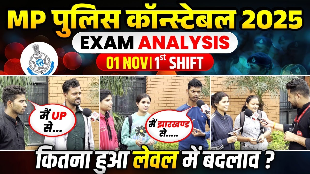 MP Police Constable Exam Analysis | MP Constable 01 Nov 1st Shift Exam Analysis | WiNNERS Institute