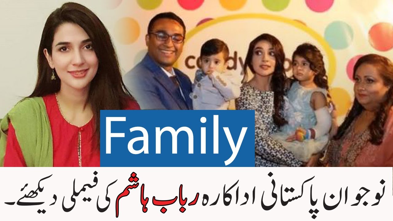 Rabab Hashim Family |  Father | Mother | Brother | Biography