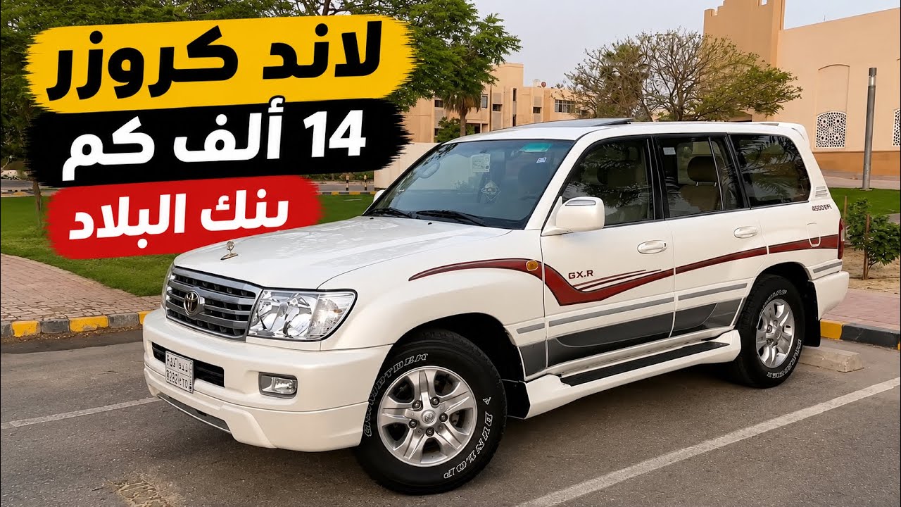(تم البيع )لاند كروزر 2007 بحالة الوكالة