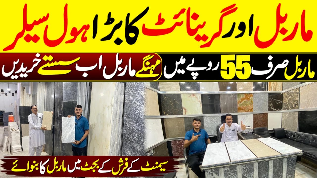 Marble & Granite Market 2025 | Marble Price | Granite Price | Kitchen Top | Wholesaler #marbles 