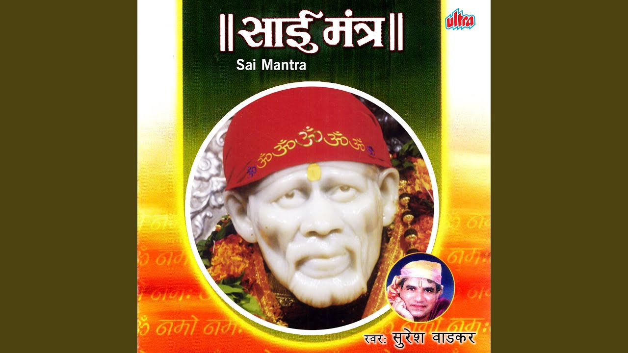 Aarti Saibaba Ki