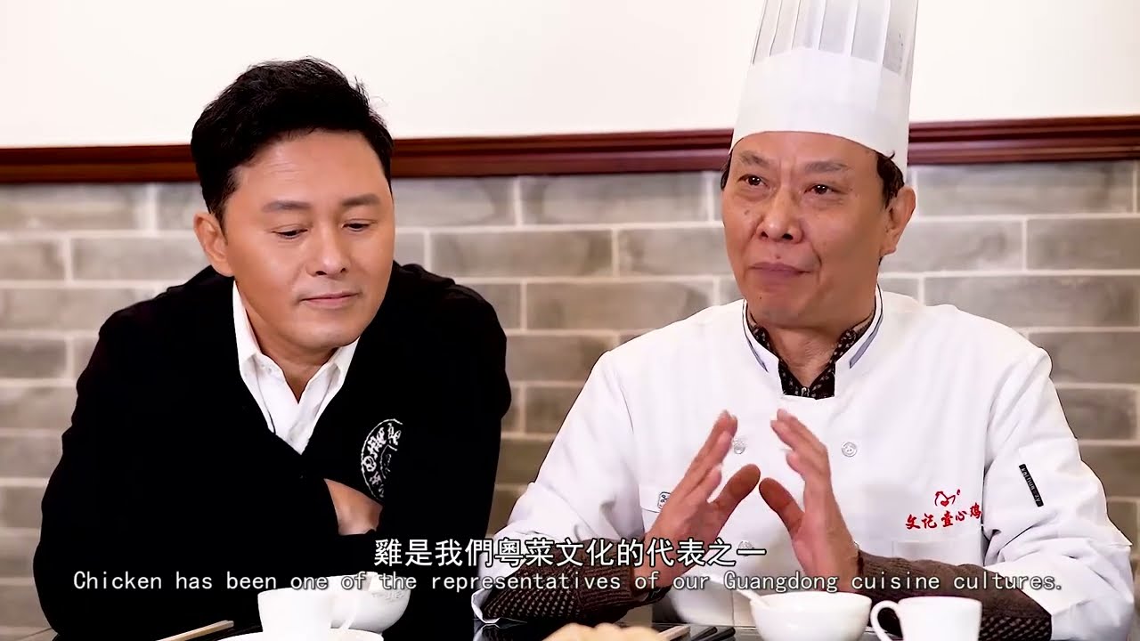 Experience the Greater Bay Area | Guangdong-styled Sliced Boiled Chicken