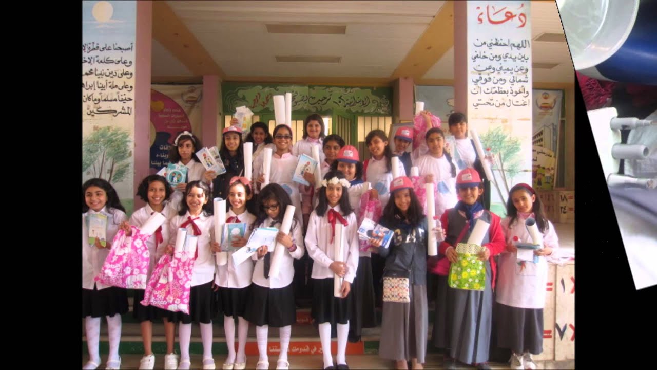 فيديو المبادرات للابتدائية 103 الرياض