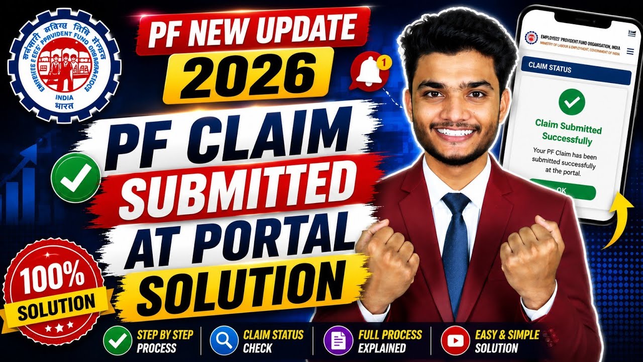 😭 How to Fix PF Claim Submitted at Portal 2026 | PF Under Process Solution 2026 | EPFO 3.0 Update