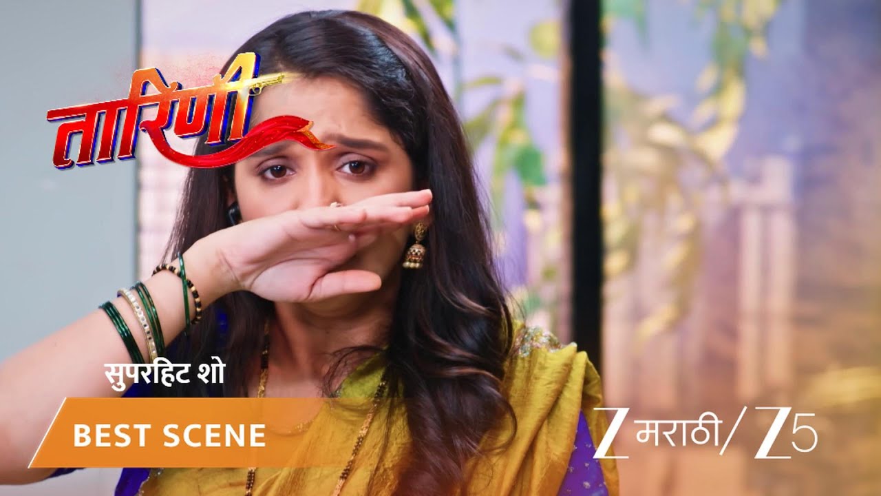 TARINI | EP - 173 | Best Scene 2 | Feb 12 2026 | Zee MARATHI