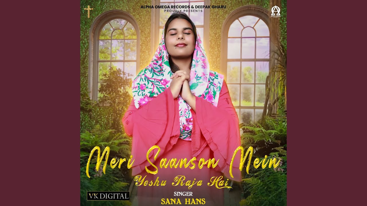 Meri Sanso Mein Yeshu Raja Hai