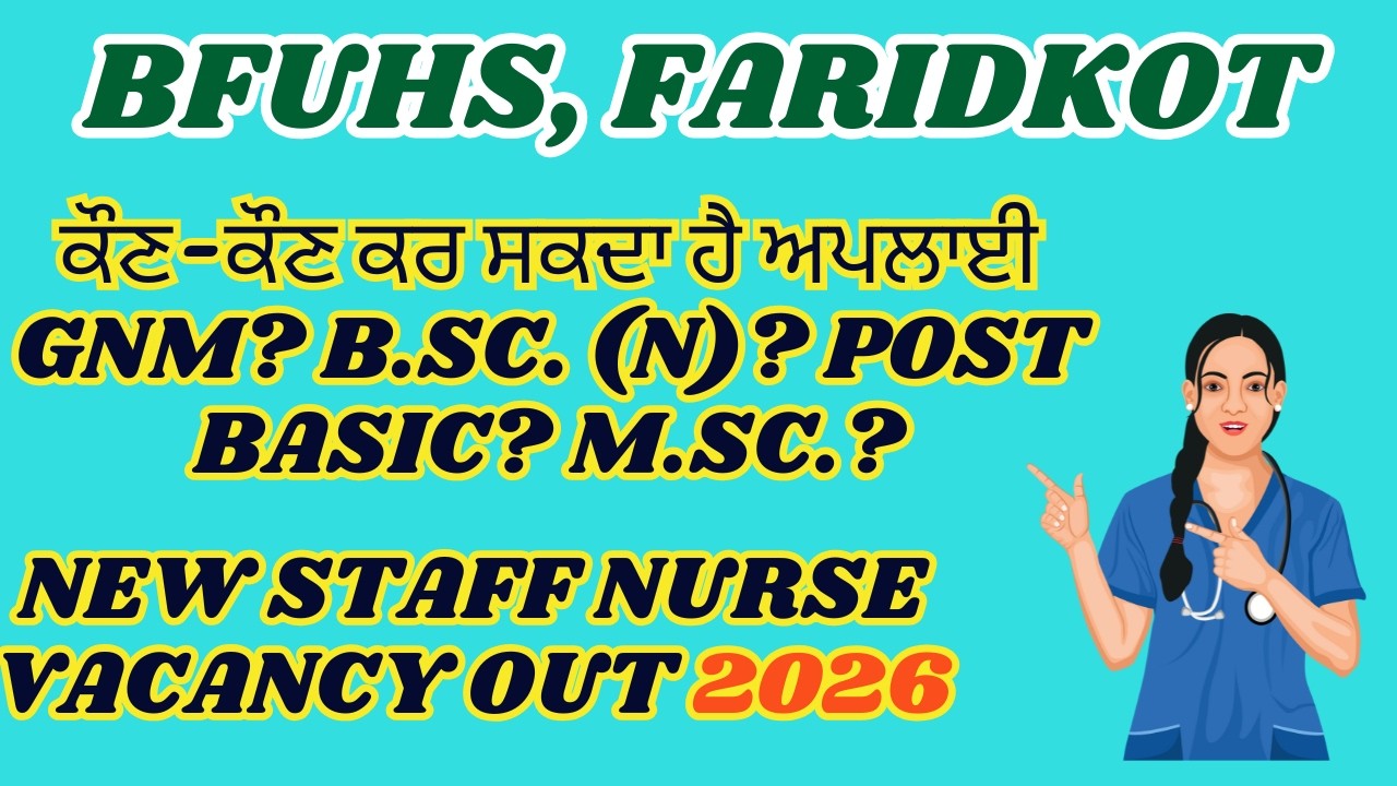 Who can apply/ New Update Staff Nurse 2026 Vacancy/Staff Nurse #bfuhs #staffnurse #recruitment2026