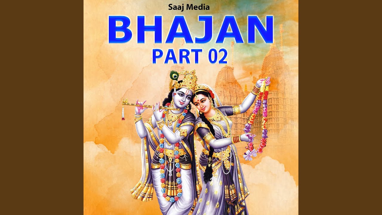 Kabhi Ram Ban Ke
