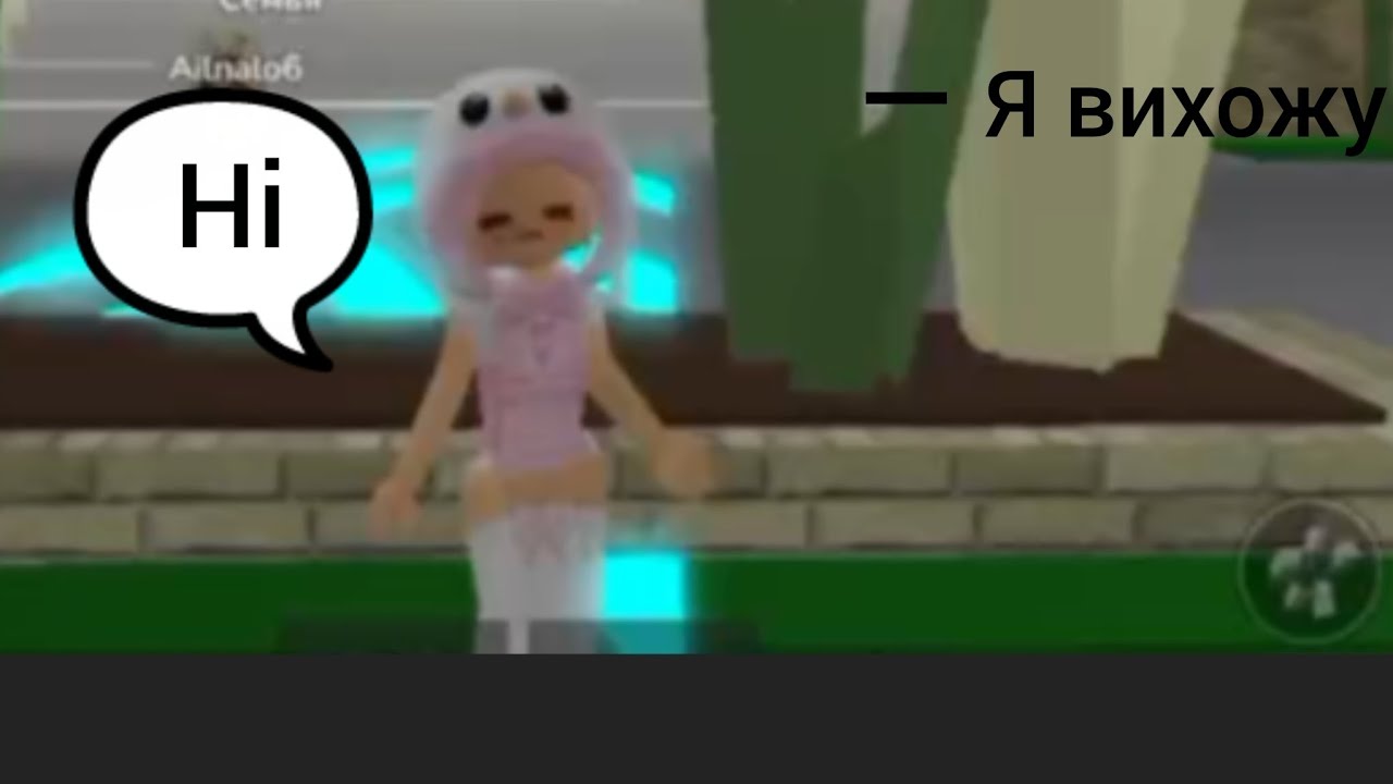 Нашла маму? 😋 З чого вона вийшла з гри 😱 #brookhaven #roblox