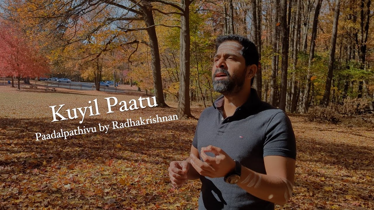 Paadalpathivu - 91 Kuyil Paatu | En Rasavin Manasile | Maestro Ilaiyaraaja | Ms. Swarnalatha