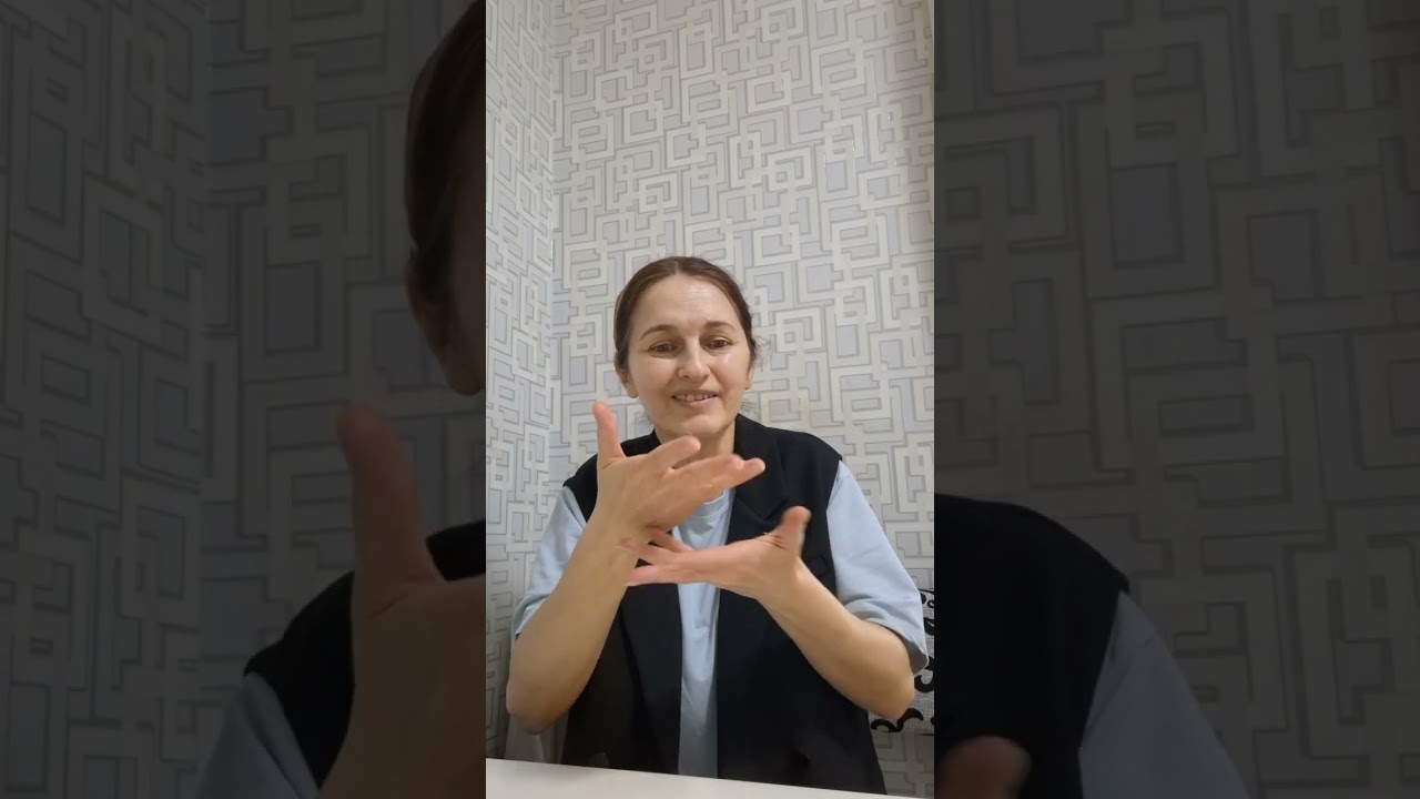 Вера сына.