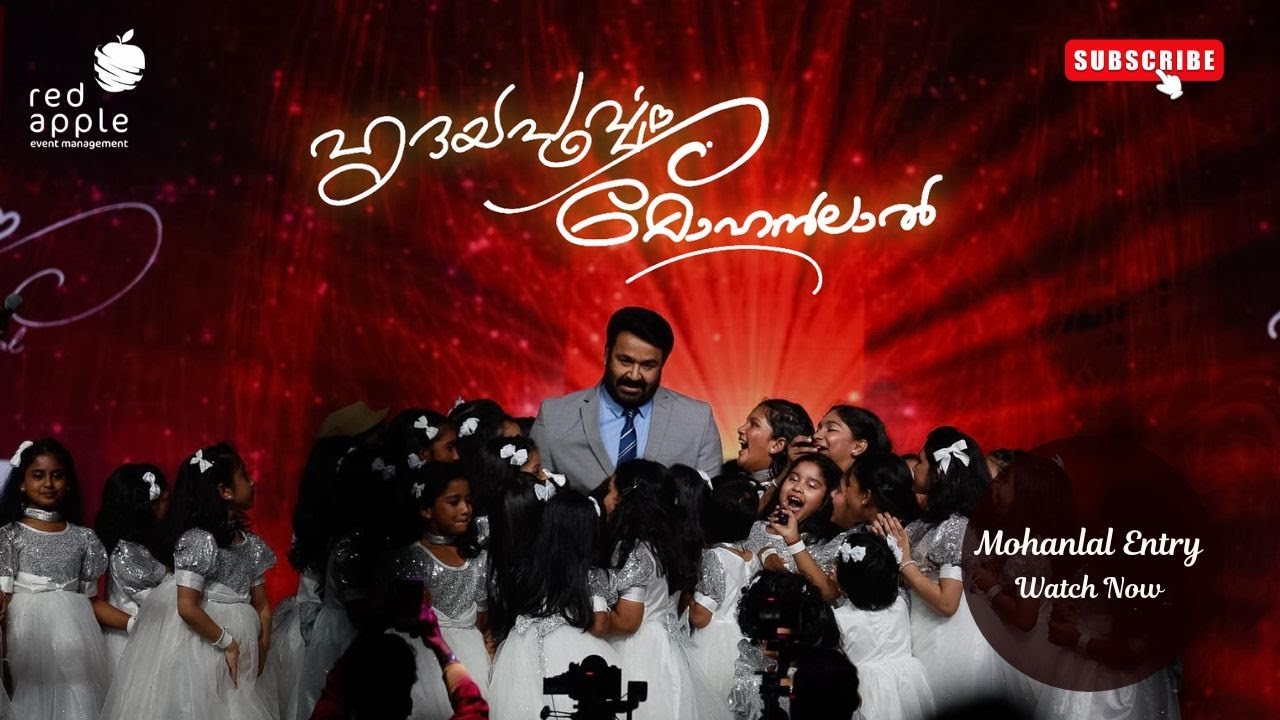 Mohanlal's Grand Entry Dance | Kids dance | Hridayapoorvam Mohanlal | 16th Oct 2025 | Doha, Qatar