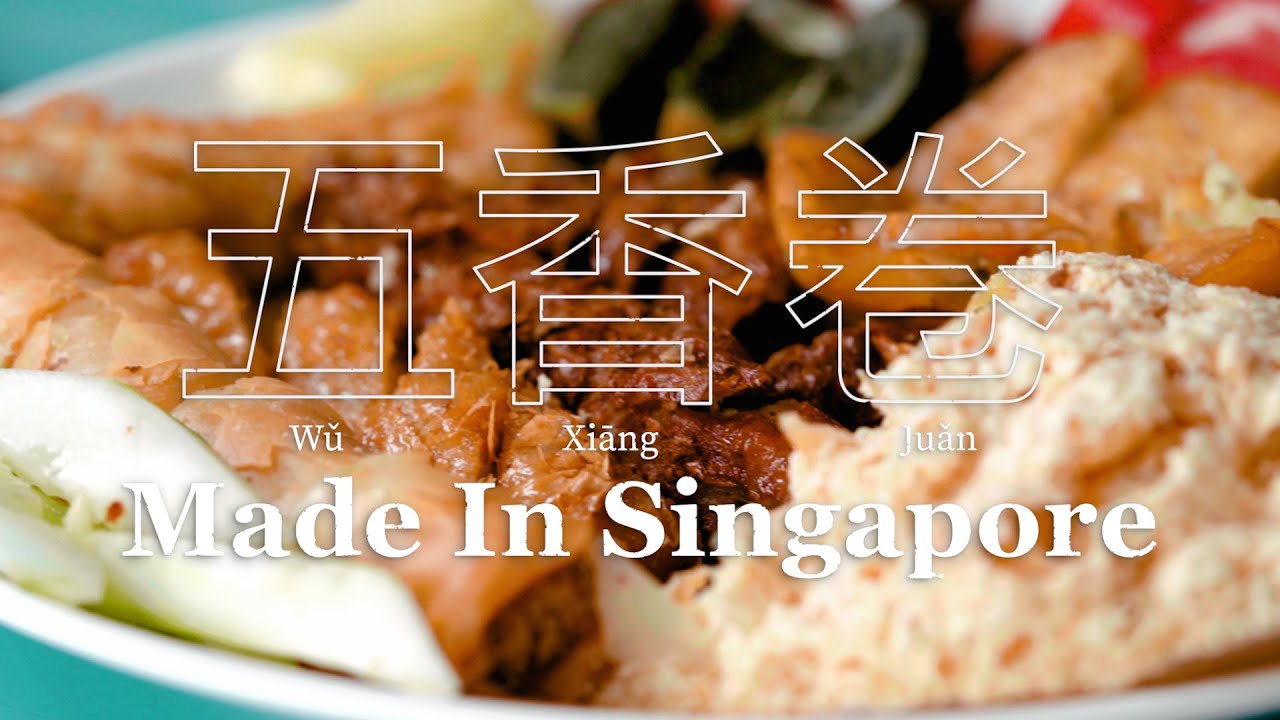 80% of Singapore's Ngoh Hiang is made by this company | #MadeInSingapore