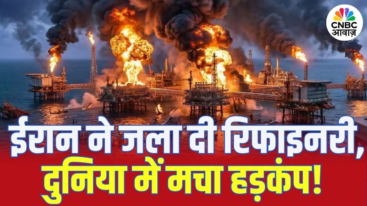 Iran vs US War Update: ईरान ने जला दी रिफाइनरी, दुनिया में मचा हड़कंप! | Middle East Crisis | N18G