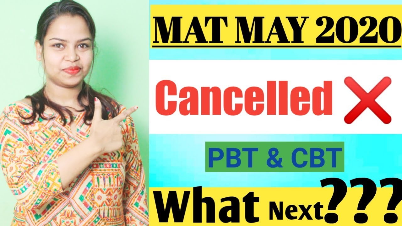 How to Change PBT & CBT to IBT || MAY MAT 2020 || MBA Entrance Exam