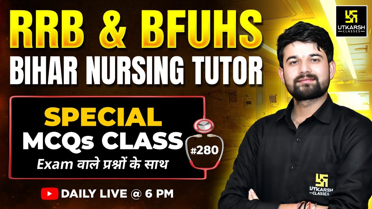 RRB Nursing Officer/ Superintendent | Special MCQs Series #280 | BFUHS Staff Nurse | Sagar Sir