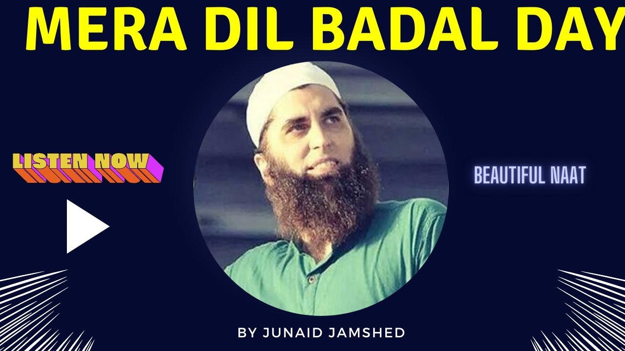 Mera Dil Badal Day | Beautiful Naat | Junaid Jamshed