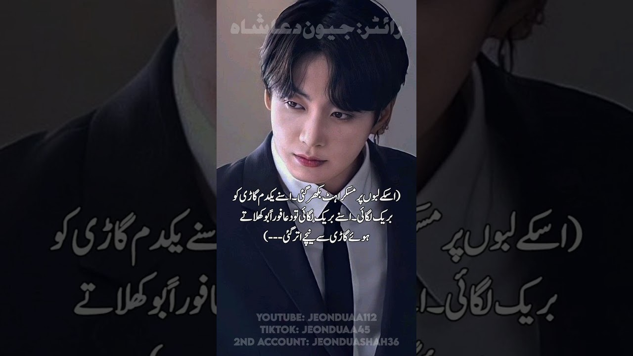//MATA-E-GAROOR//🖤🥂🤏🏻#part7 #bts #btsjkff #btsarmy #jungkook #urduff