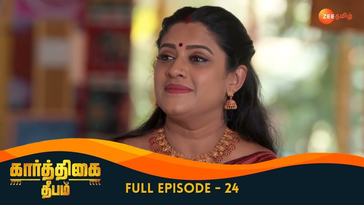 Will Karthikeyan and Nakshatra Get Engaged? - Karthigai Deepam - Full Ep 24 - Zee Tamil
