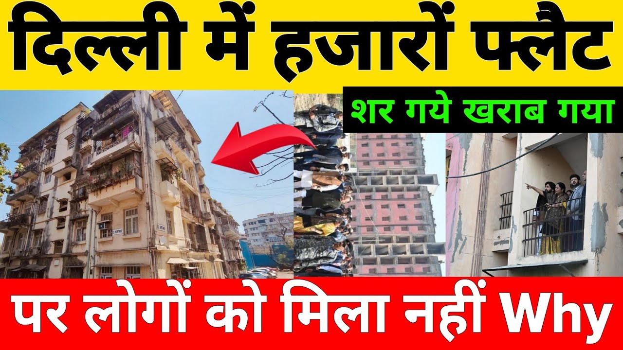 7,400 flats for poor, zero residents&mdash;how red tape made Delhi&rsquo;s Bhalswa project a ghost town